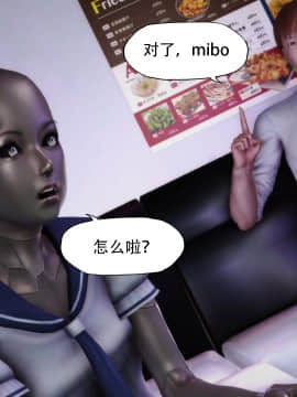 [KABA] Mibo 重生篇 [Chinese]_013：79935715_p12_Mibo_01_