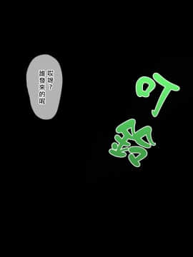 [ピリオデストラクション (ぴりぷん)] お嬢様学級委員長が貧困ギャルをお金でわからせようとする百合[中国翻訳]_004