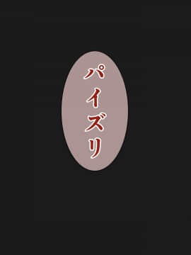 [ばみりおん] 私立春川学園リフレ部～放課後射精介助の部活動～_025_04_02