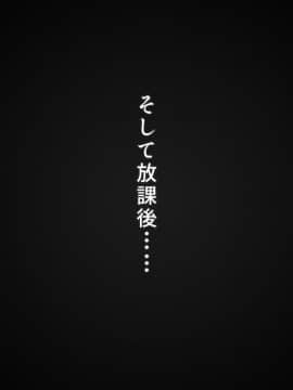 [ばみりおん] 私立春川学園リフレ部～放課後射精介助の部活動～_251_27_10