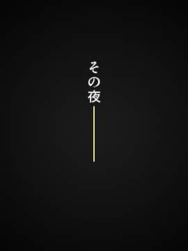 [ばみりおん] 私立春川学園リフレ部～放課後射精介助の部活動～_246_27_05