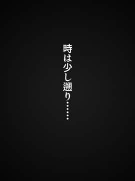 [ばみりおん] 私立春川学園リフレ部～放課後射精介助の部活動～_280_30_01