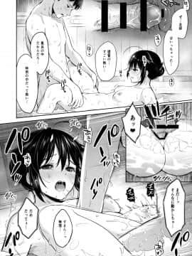 (C97) [あまくち少女 (うまくち醤油)] 時雨ラブコレクション (艦隊これくしょん -艦これ-)_035