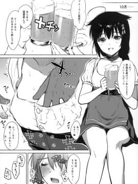 (C97) [あまくち少女 (うまくち醤油)] 時雨ラブコレクション (艦隊これくしょん -艦これ-)_073