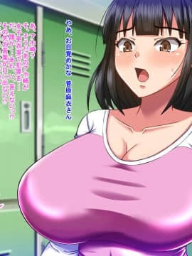 [BLACK FORCE] 催眠セックス性活～狙われたレオタード娘と競泳水着少女～_009