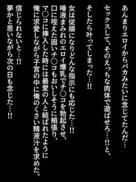 [あんぱい女子寮 (小麦りゆ)] エロデカ乳の女の子達を洗脳してド淫乱肉便器にしてみた_002