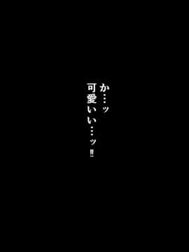 [オーディン (黒川いづみ)] 性活風紀委員会 ～私たちと先生のドピュドピュ射精性活～_274_19