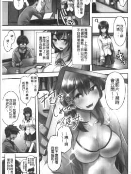 [うみうし]抱きしめたい彼女。| 想要緊抱她的女友_Ita_004