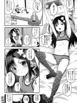 COMIC LO 2021-02_260