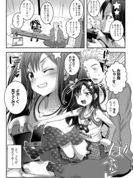 COMIC LO 2021-02_245