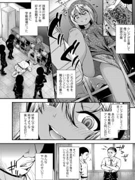 COMIC LO 2021-02_104