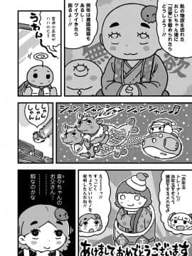 COMIC LO 2021-02_376