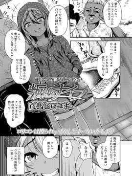 COMIC LO 2021-02_103