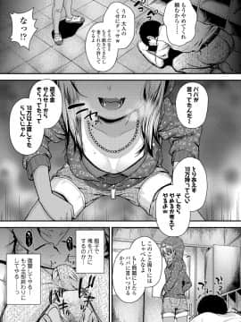 COMIC LO 2021-02_105