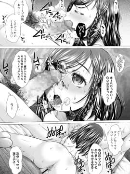 COMIC LO 2021-02_270