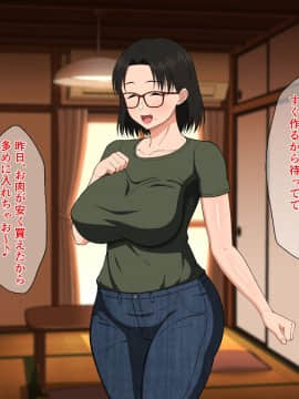 [春葉流亭 (春葉流)]  メガネ巨乳なお母さんと四畳半で濃厚セックス_006