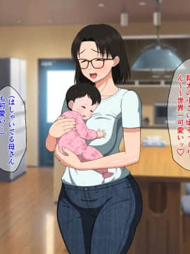 [春葉流亭 (春葉流)]  メガネ巨乳なお母さんと四畳半で濃厚セックス_158