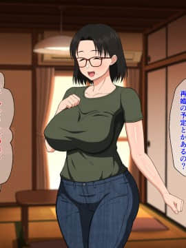 [春葉流亭 (春葉流)]  メガネ巨乳なお母さんと四畳半で濃厚セックス_041