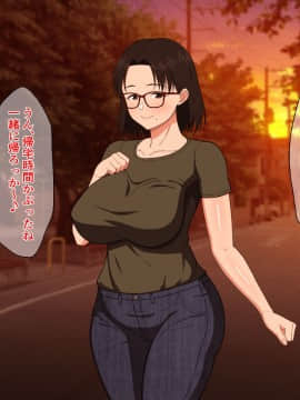 [春葉流亭 (春葉流)]  メガネ巨乳なお母さんと四畳半で濃厚セックス_004