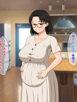 [春葉流亭 (春葉流)]  メガネ巨乳なお母さんと四畳半で濃厚セックス_140