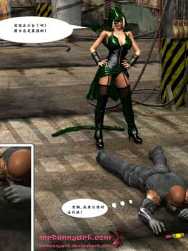 [MrBunnyArt] Miss Green Arrow vs Cain [漢化本]_arrowcain10