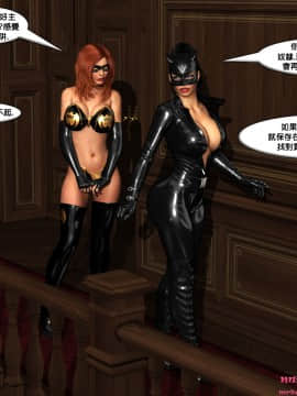 [MrBunnyArt] Catwoman vs Cain [漢化本]_cainvscw002