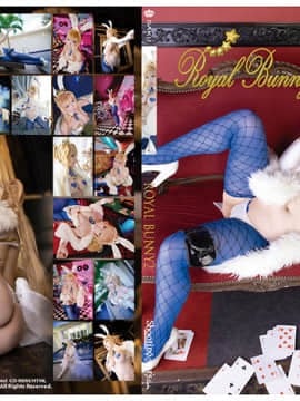 [Shooting Star's (SAKU)] Royal Bunny2