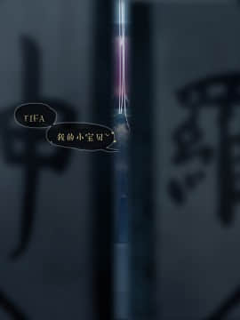 [Firolian] A Final Dream - Part I [漢化本]_AFD163