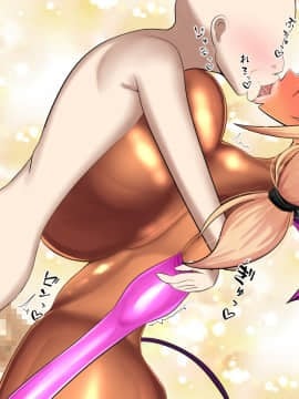 [ケセラ・セラ (瀬良透)] ツンデレ爆乳っ♡サキュバス見習いと冴えない僕～淫魔になんてなりたくなかったのに…っ!…あっ!♡でもこいつのちんぽ効くっ!♡～_103