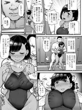 私が本当に好きなヒト_060