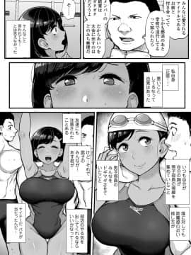 私が本当に好きなヒト_059