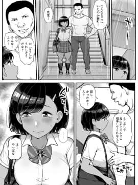 私が本当に好きなヒト_076