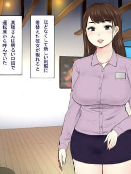 [狼少女団 (むこうじまてんろ)] ハーレム・リゾート～南国で巨乳美女達がご奉仕いたします～(試読版)_072_0070