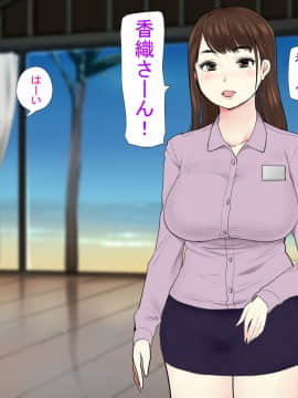 [狼少女団 (むこうじまてんろ)] ハーレム・リゾート～南国で巨乳美女達がご奉仕いたします～(試読版)_081_0079