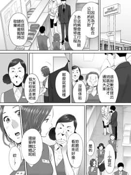 [桂あいり] 「夫の部下にイかされちゃう…」抗えず感じてしまう不倫妻 8_023