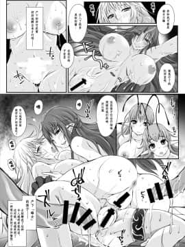 [吃棗藥丸個人翻譯] [ねこのてしょぼう (ねこんた)] 淫蜜蜂 [DL版]_24