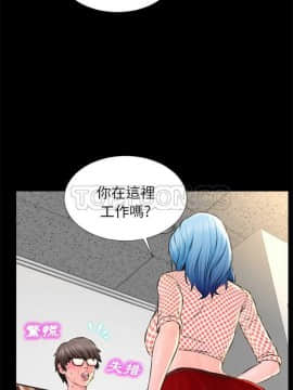 S商店的她1-75話[完結]_01-16_0008