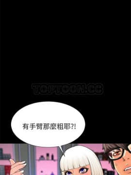 S商店的她1-75話[完結]_01-16_0106