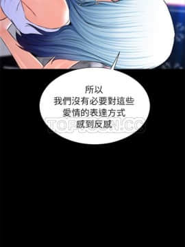 S商店的她1-75話[完結]_01-16_0112