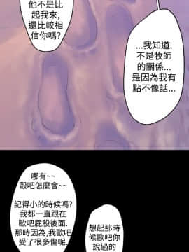 BALANCE1-30話[完結]_01_0148