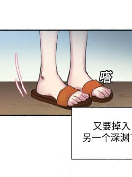 煉獄鬼島1-44話[完結]_01_0090