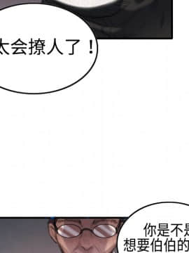 煉獄鬼島1-44話[完結]_02_0192