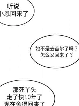 煉獄鬼島1-44話[完結]_01_0036