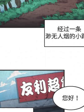 煉獄鬼島1-44話[完結]_01_0054