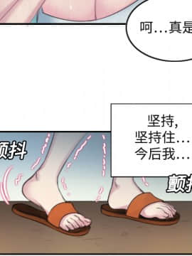 煉獄鬼島1-44話[完結]_01_0089