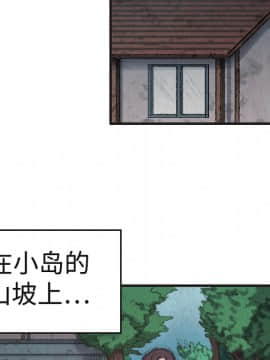 煉獄鬼島1-44話[完結]_01_0052