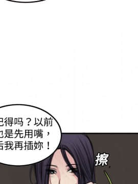 煉獄鬼島1-44話[完結]_03_0293