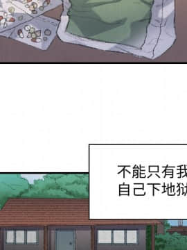 煉獄鬼島1-44話[完結]_01_0112