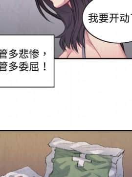 煉獄鬼島1-44話[完結]_01_0111