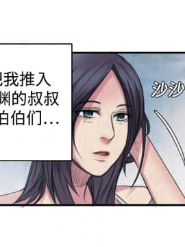 煉獄鬼島1-44話[完結]_02_0157